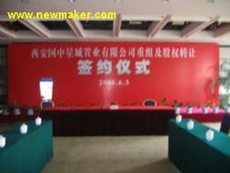 会议展览全流程服务 策划、执行与会展一体化解决方案