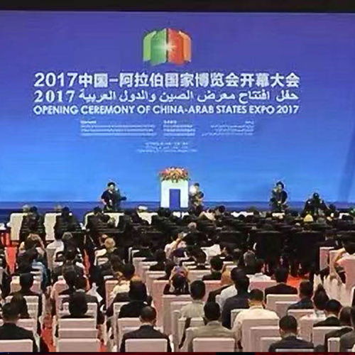 盛大传媒 您在中卫会议会展领域的专业合作伙伴与在线咨询首选