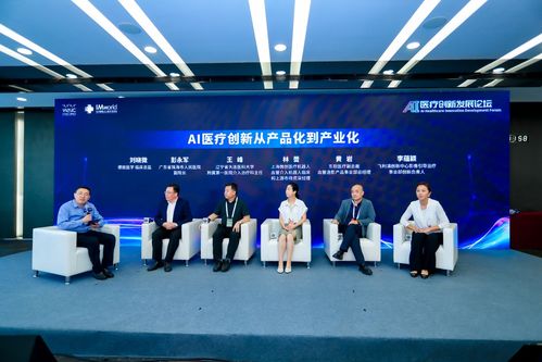 AI医疗创新引领未来，展会联动赋能产业融合——AI医疗创新发展论坛圆满落幕，东方国际介入医学博览会与世界人工智能大会达成战略合作