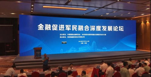 丝路国际绿色生态发展共同体 会议会展服务的创新路径与全球实践
